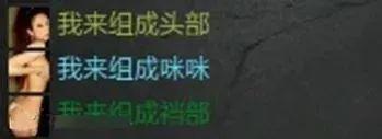 网名游戏八字