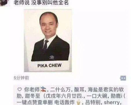 网名游戏八字