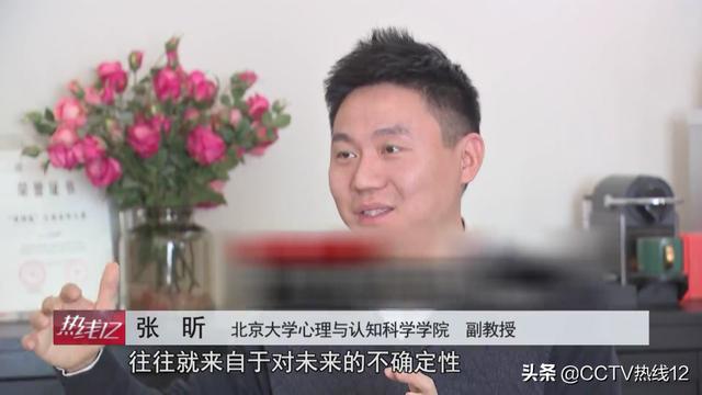 网络上的免费算命有什么猫腻