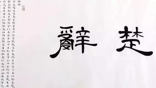 海南八字取名字