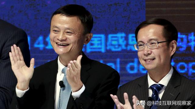 马云的八字面相