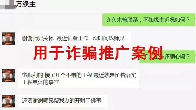 今天无意中在手机上看到免费算命