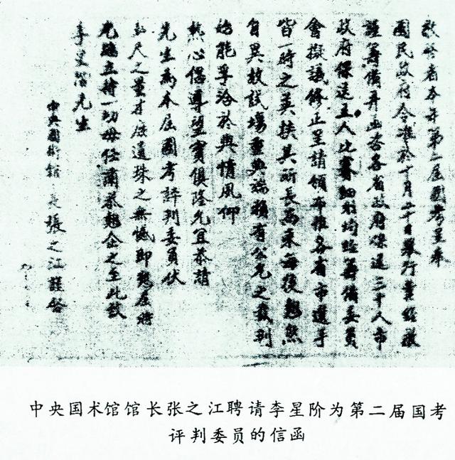 形意八字功十二形