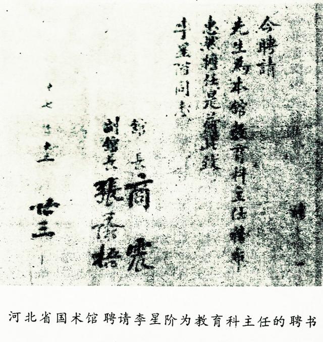 形意八字功十二形