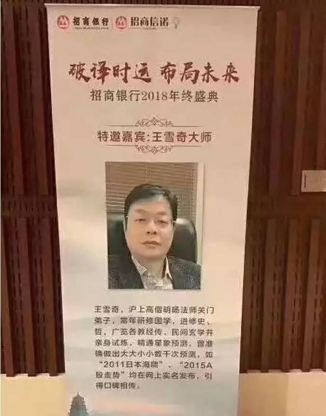 什么样的八字不能做股票