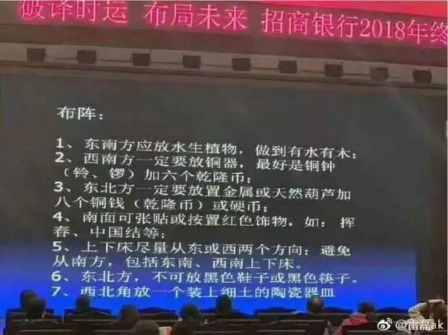 什么样的八字不能做股票