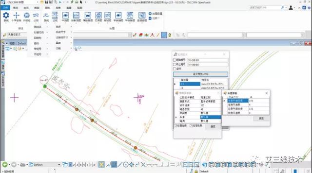 涵洞通道八字墙土方回填量计算