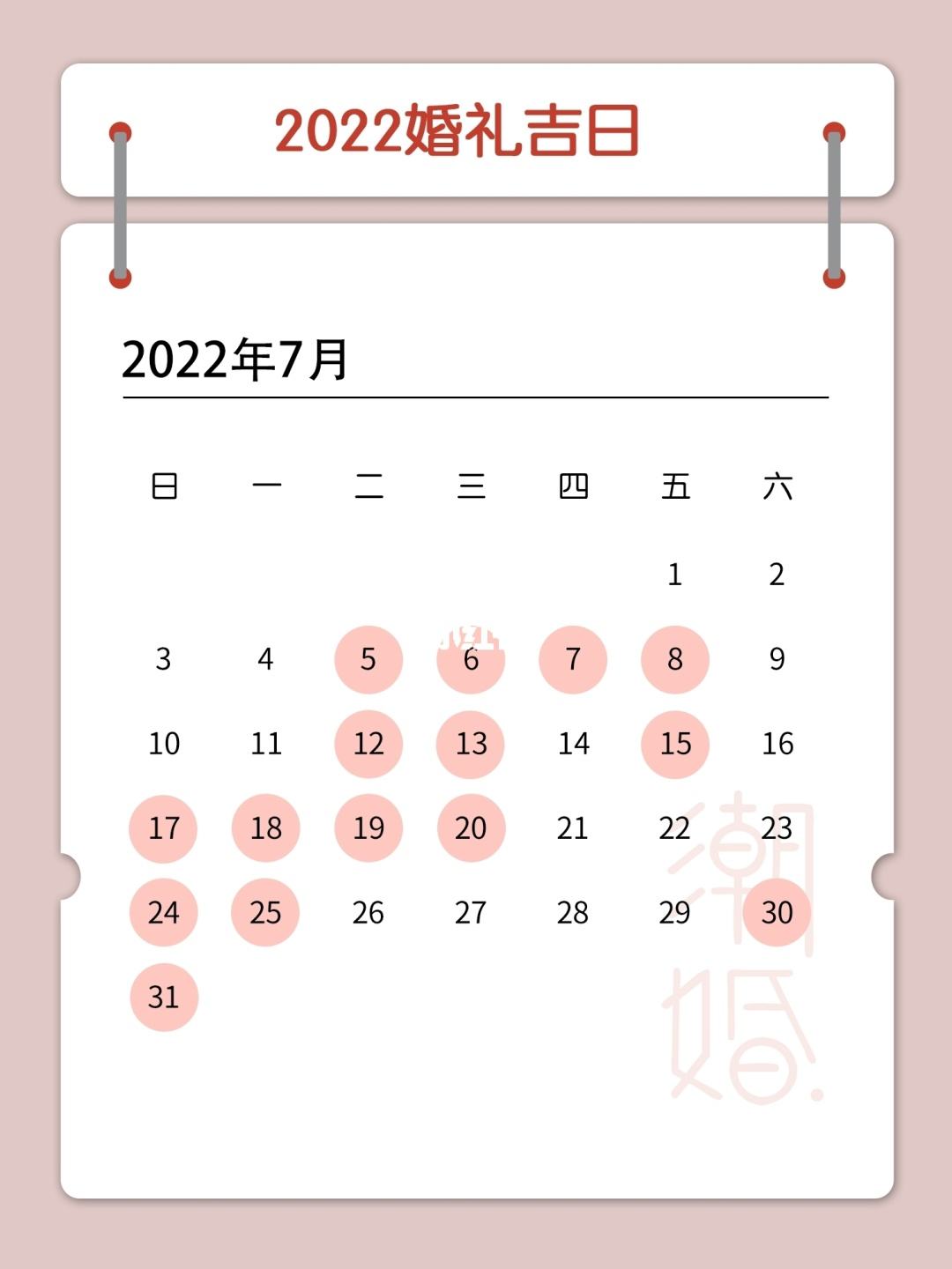 免费算命2022年婚姻 免费算命2022年运势属鸡