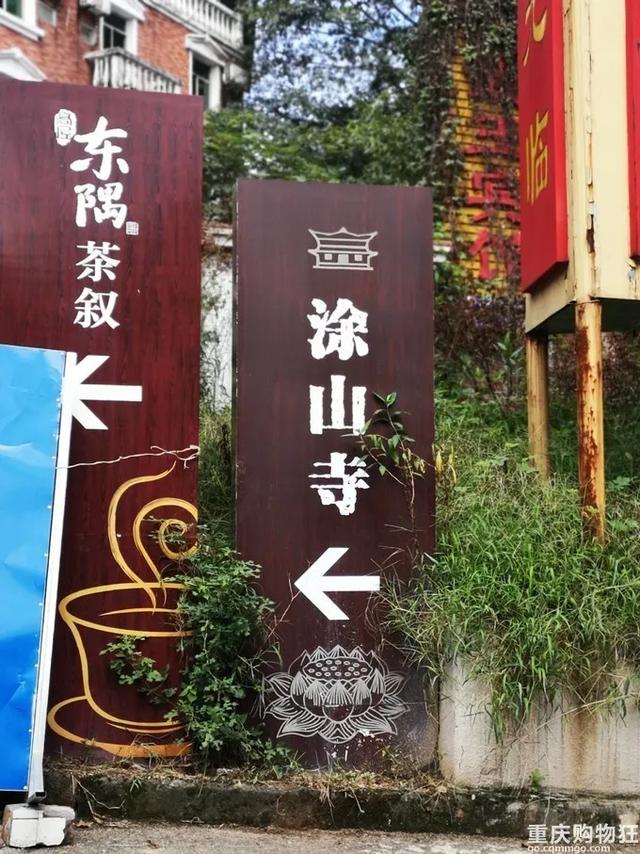 罗汉寺阔以抽签算八字