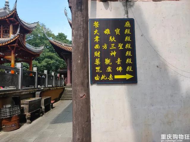 罗汉寺阔以抽签算八字