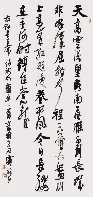 学校书画艺术展览八字标题