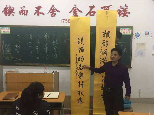 北京校长的八字箴言 北大八字校训