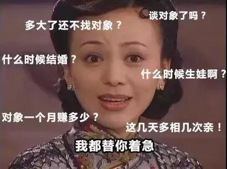 八字配婚免费测试