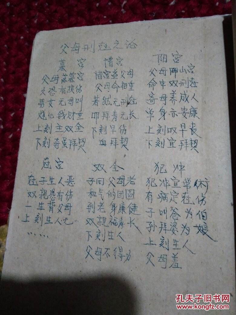 南阳八字算命公司 南阳附近哪个地方算命好