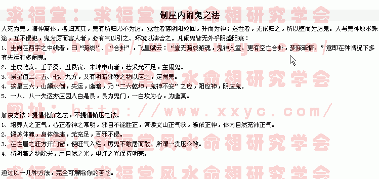 周公免费算命2345 周公免费算命大全周公算命