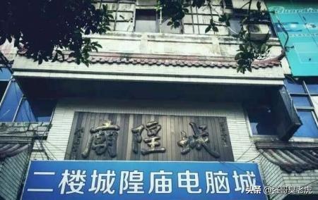 成都算八字去哪个寺庙