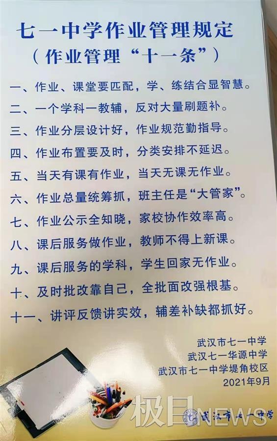 订正错误的八字名言警句大全