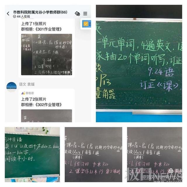 订正错误的八字名言警句大全