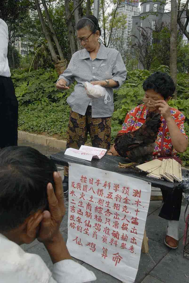 免费算命网友评论网络中国 算命的论坛