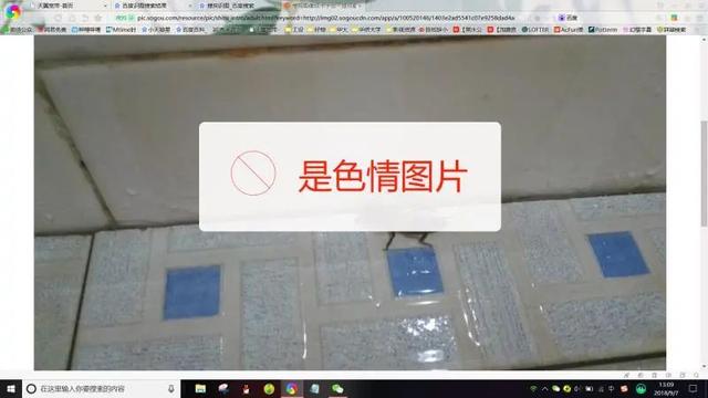 免费面相算命拍照百度识图