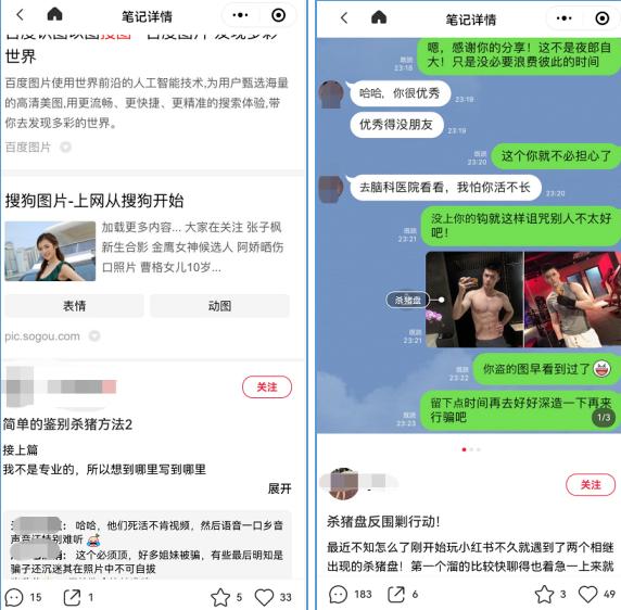 免费面相算命拍照百度识图