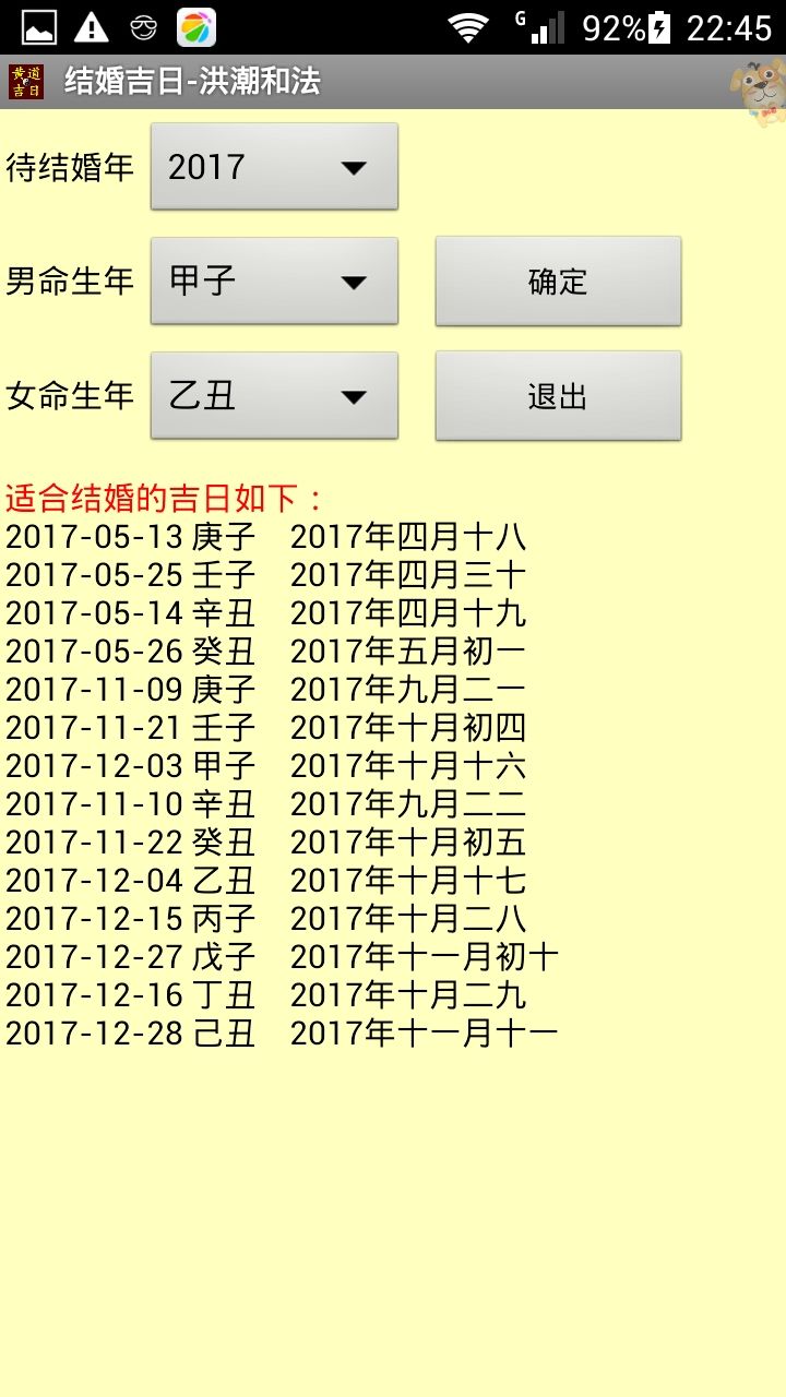 算命免费网站大全住几楼 算命免费网站大全