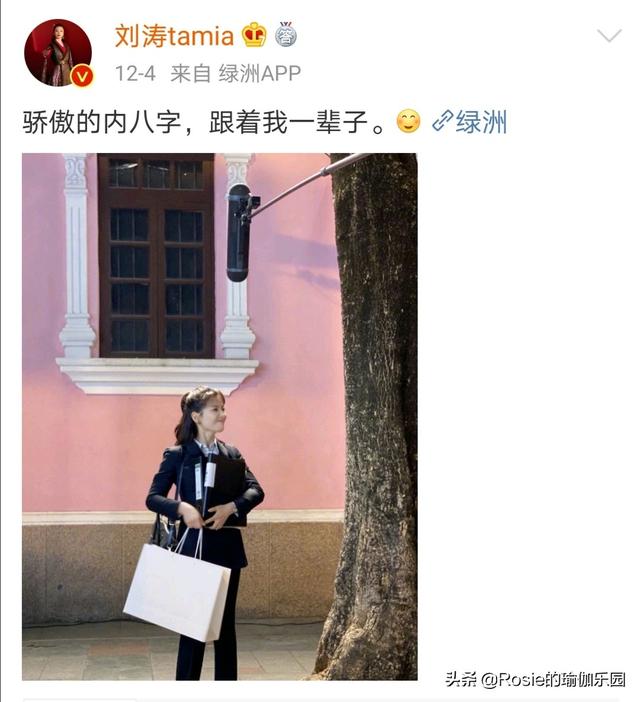 大腿八字开