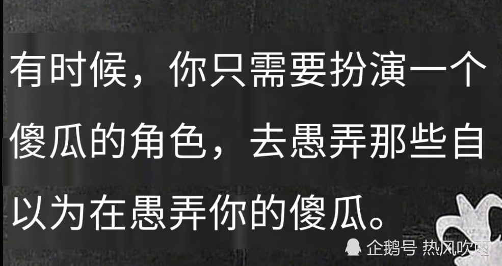 八字金句名言带翻译 八字金句名言