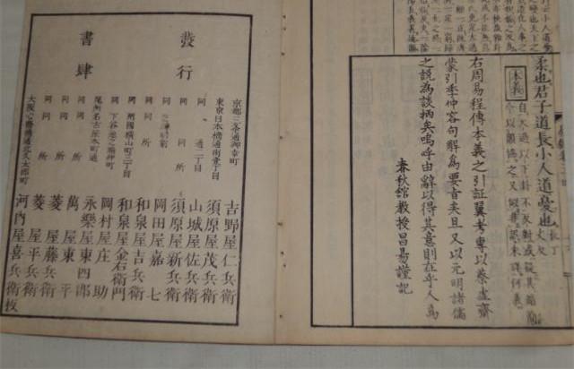 八字和切財阳刃合之例