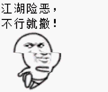 空姐八字四柱驿马多