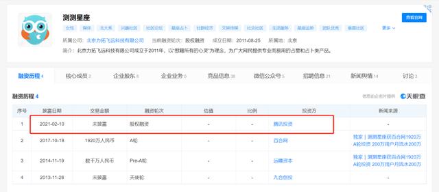 算命免费2022年学业