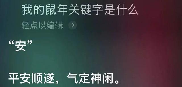 商标测字算命免费