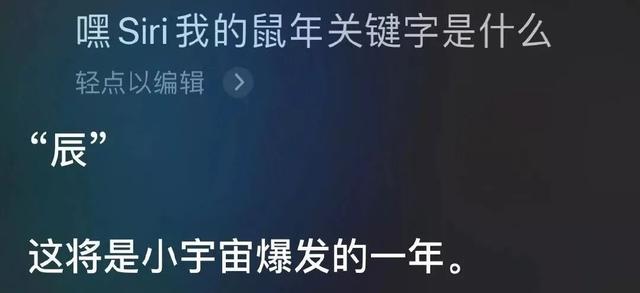 商标测字算命免费