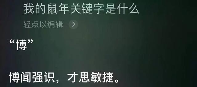 商标测字算命免费