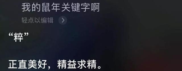 商标测字算命免费