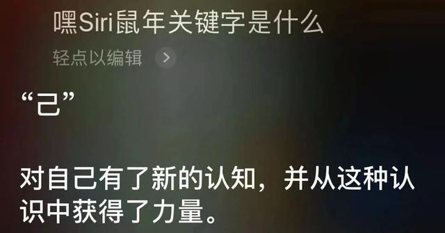 商标测字算命免费