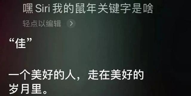 商标测字算命免费