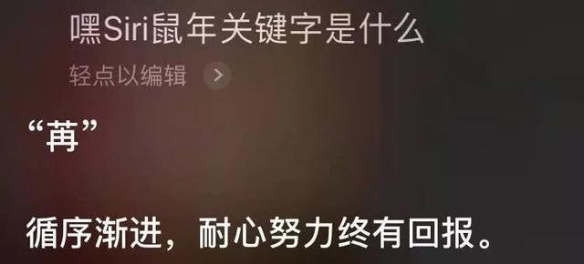 商标测字算命免费