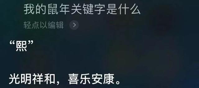 商标测字算命免费