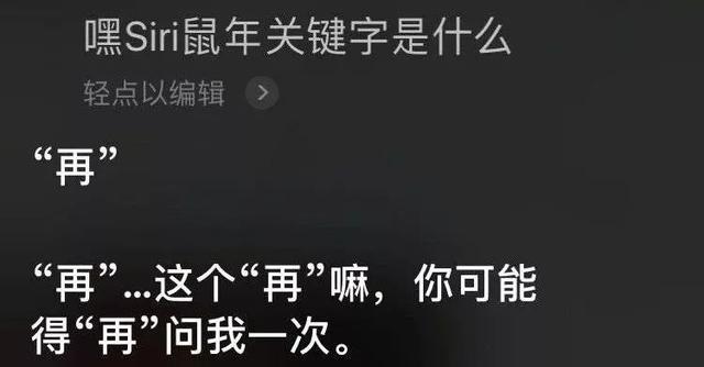 商标测字算命免费