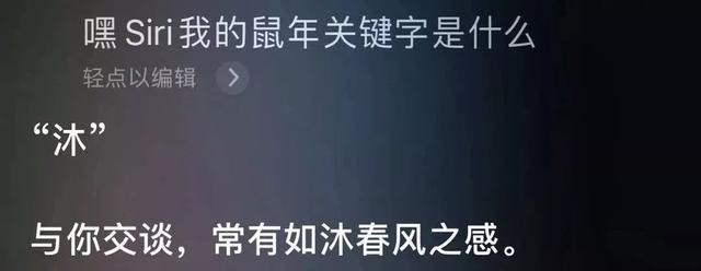 商标测字算命免费