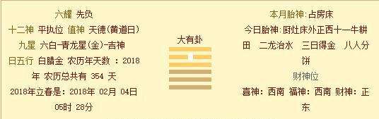 周易生辰八字取名准吗 周易生辰八字取名起名免费