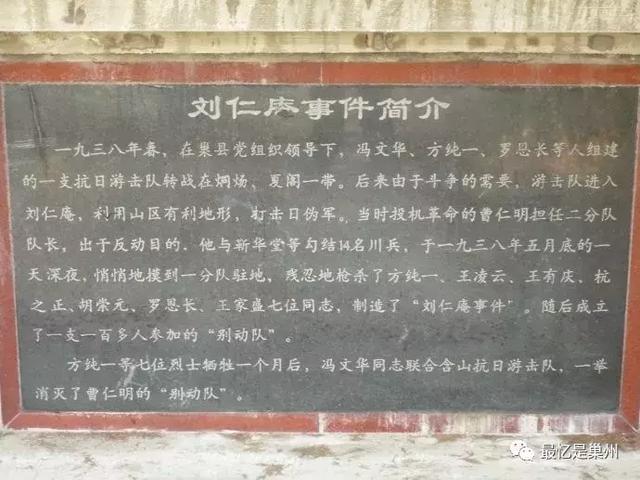 道路口八字口怎么走