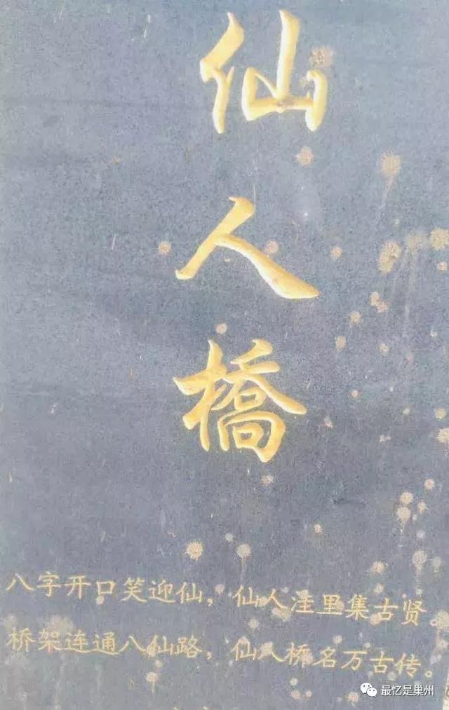 道路口八字口怎么走