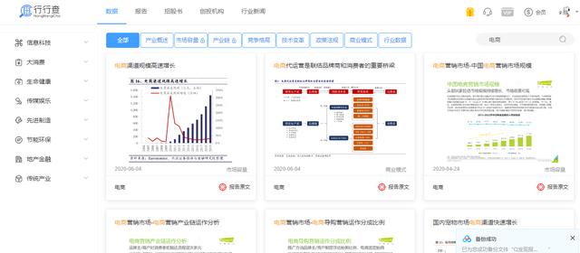 可以查询八字格局的网站