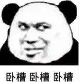 男八字谁男爷爷