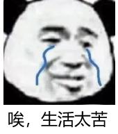 男八字谁男爷爷