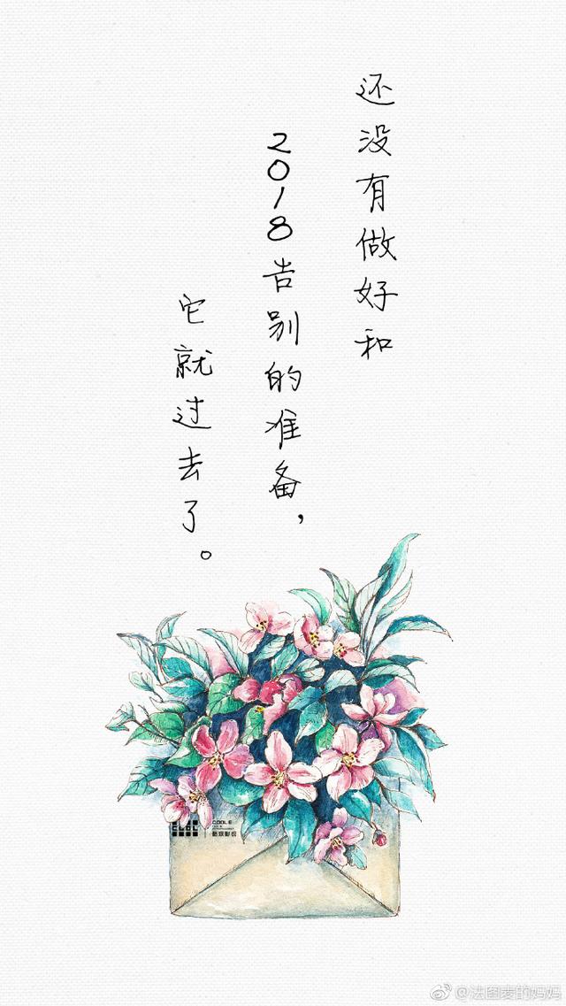 幽默的八字生日祝福