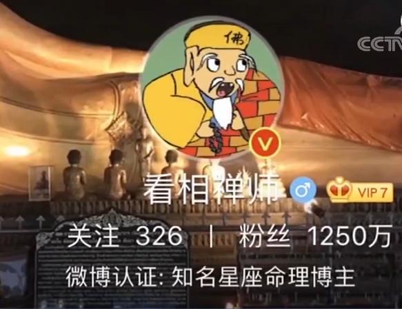 算命网999免费算命