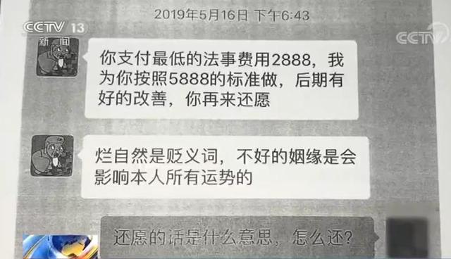 算命网999免费算命